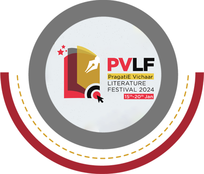 PVLF 2024