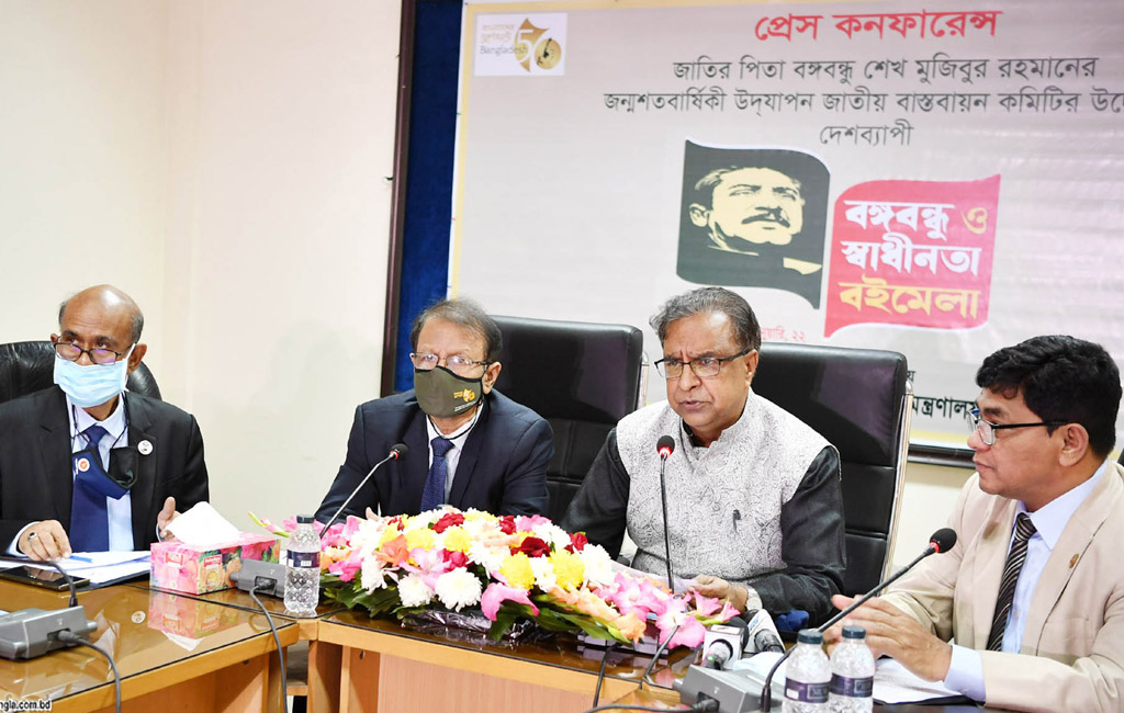 Nationwide Bangabandhu and Swadhinata book fair from Thursday