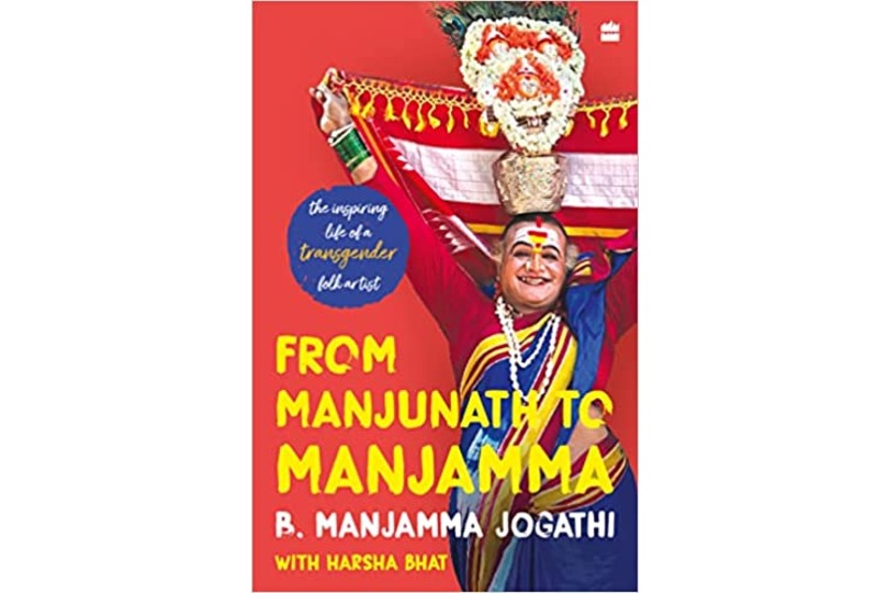 From Manjunath To Manjamma : The Inspiring Life of a Transgender Folk Artist