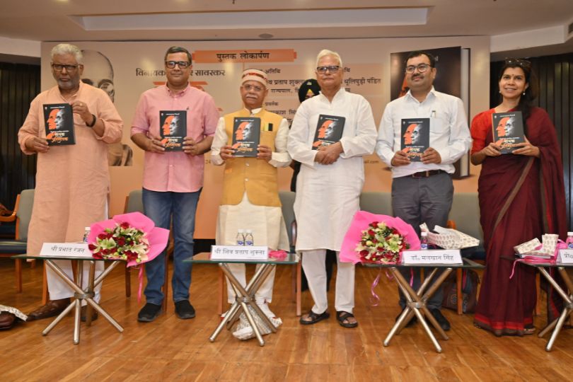 Book Launch of 'Vinayak Damodar Savarkar: Nayak Banam Pratinayak' by Kamalakant Trinayak | Frontlist