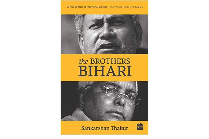 The Brothers Bihari