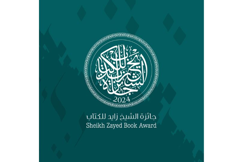 Sheikh Zayed Book Award