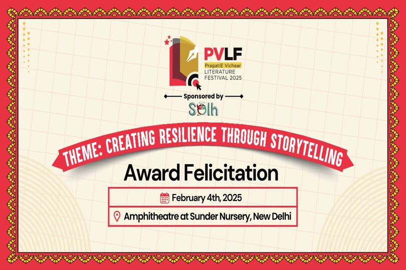 PVLF 2025  Award Felicitation