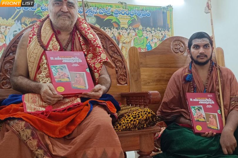 Tamil Edition of ‘Kanchi Mahaswami’ Book Released