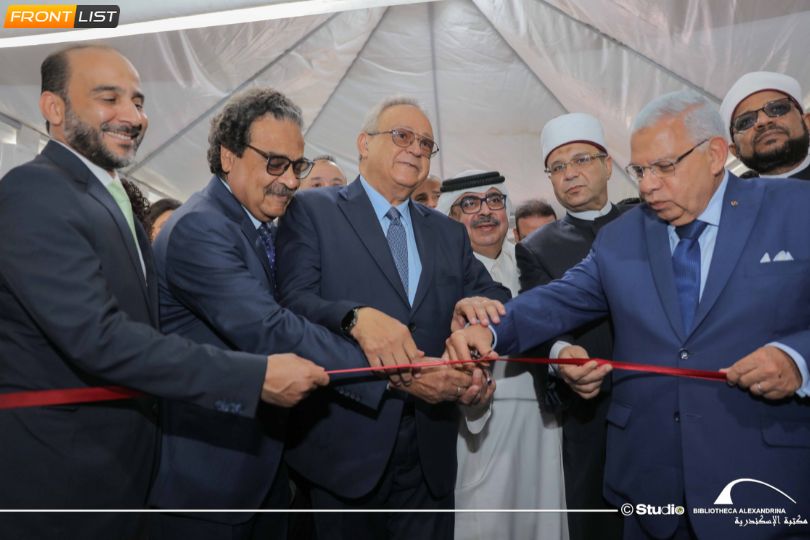 Bibliotheca Alexandrina Hosts 20th International Book Fair