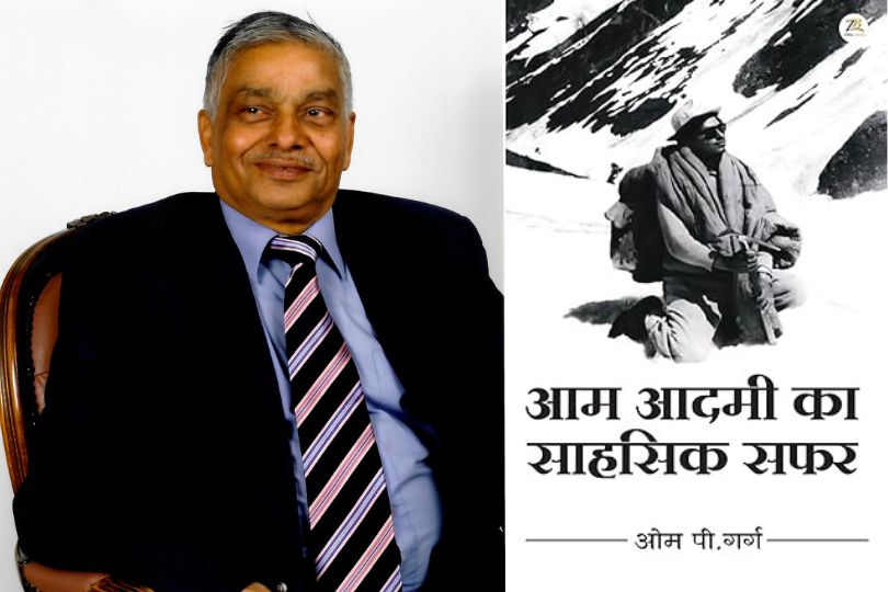 Interview with Om P. Garg, Author of “Aam Aadmi Ka Sahasik Safar“