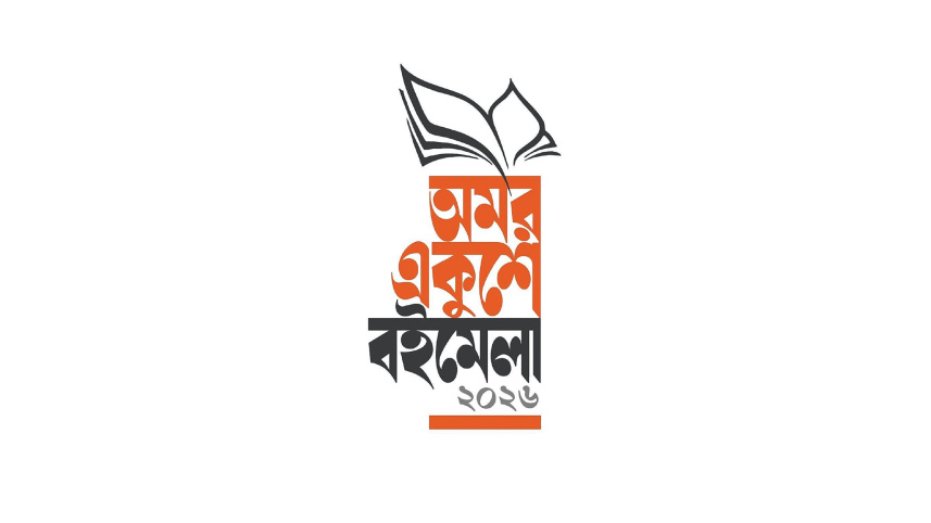 All Publishers Confirm Participation in Amar Ekushey Book Fair