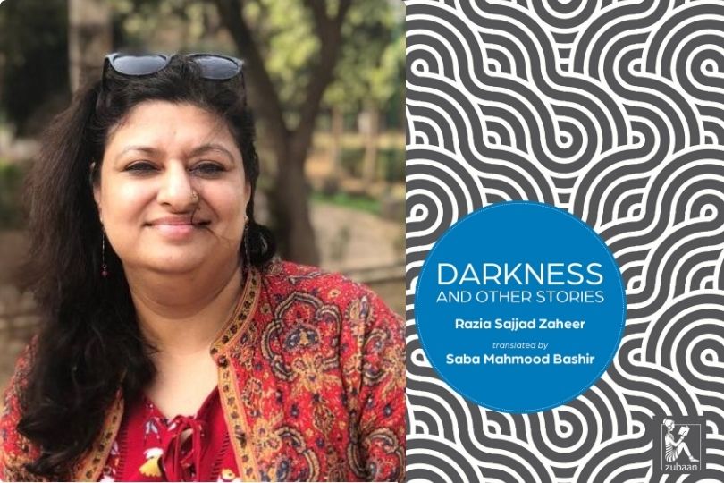 Interview:  Dr Saba Mahmood Bashir, Translator of "Darkness and Other Stories ”