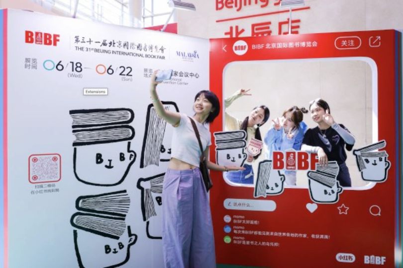 Beijing International Book Fair 2026 Focuses on AI and IP Licensing