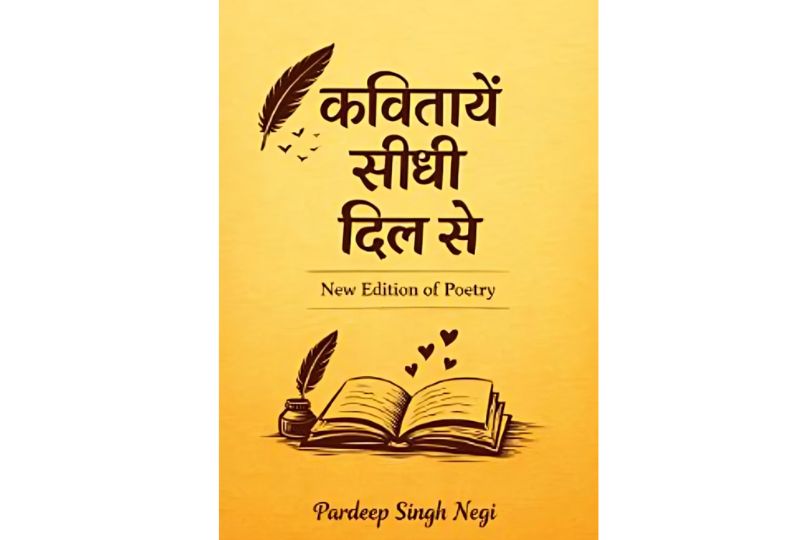 kavitayen Sidhi Dil se
