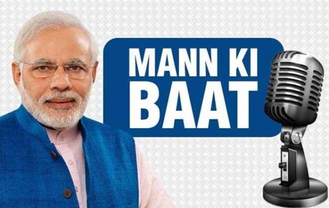 Narendra Modi conveyed his wishes to the students through “Mann Ki Baat”