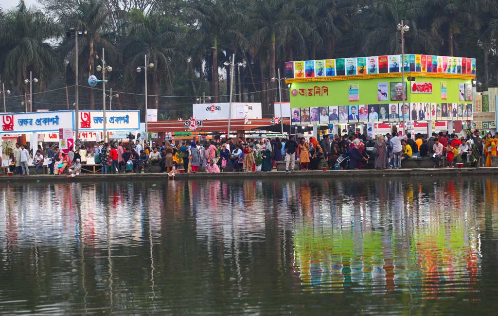 Frontlist | Amar Ekushey Book Fair to be held at Bangla Academy