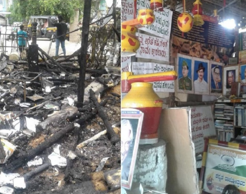 Library With 11,000 Books Demolished In Mysuru, Librarian Pledges To Restore