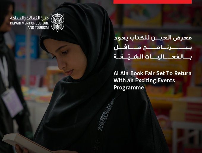 Al Ain Book Fair 2021 to host more than 100 publishers and exhibitors