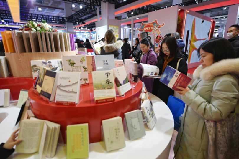 The Beijing Book Fair - Frontlist