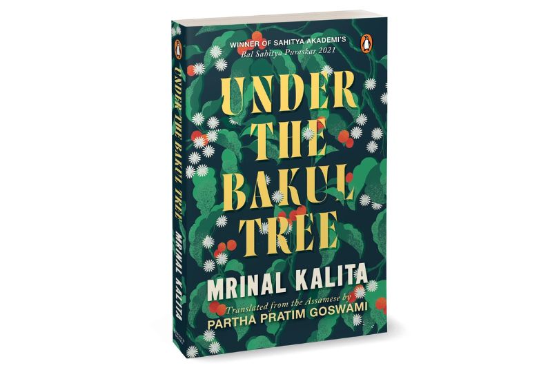 Under The Bakul tree