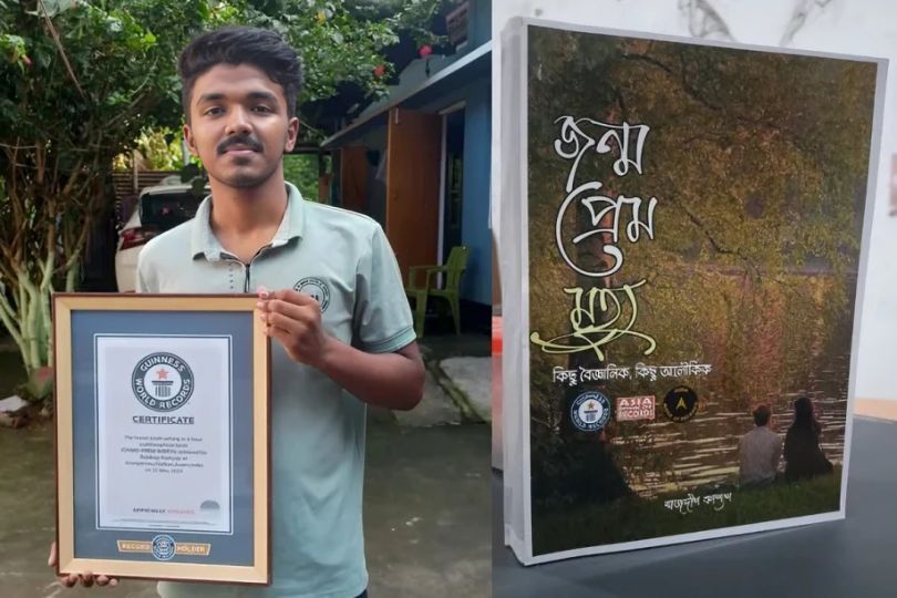 Assam College Student Sets Guinness World Record by Writing Book in Nine Hours