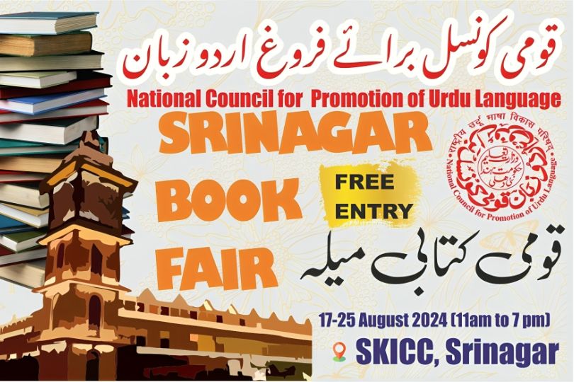 Grand Urdu Literature Book Fair