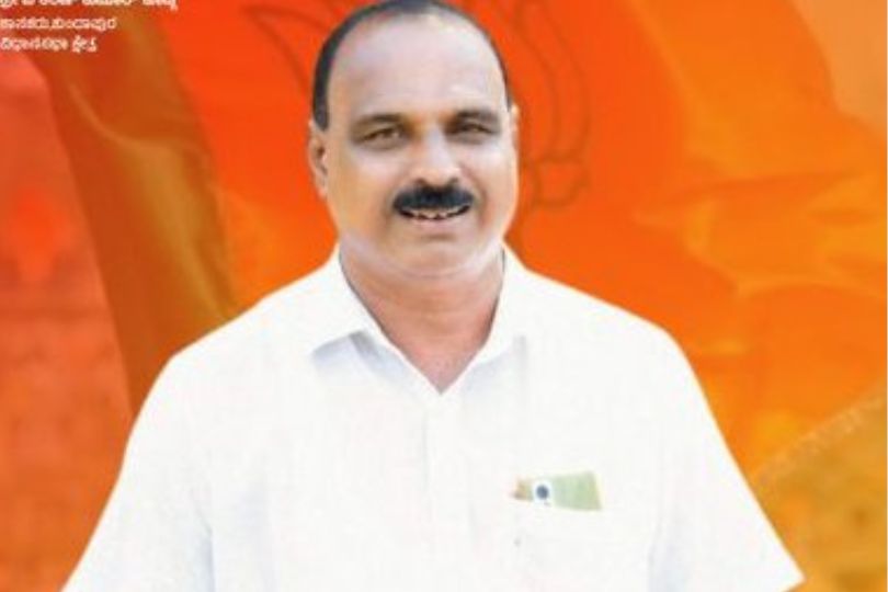 Kannada Literature MLA Kiran Kumar