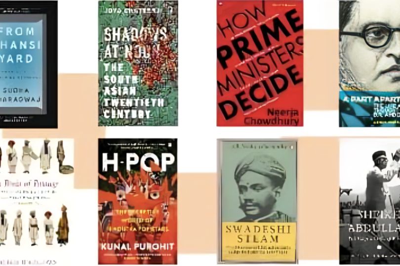 2024 Kamaladevi Book Prize Shortlist