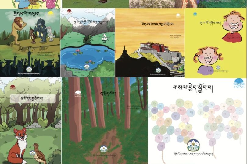 Tibetan Education New Childrens Books